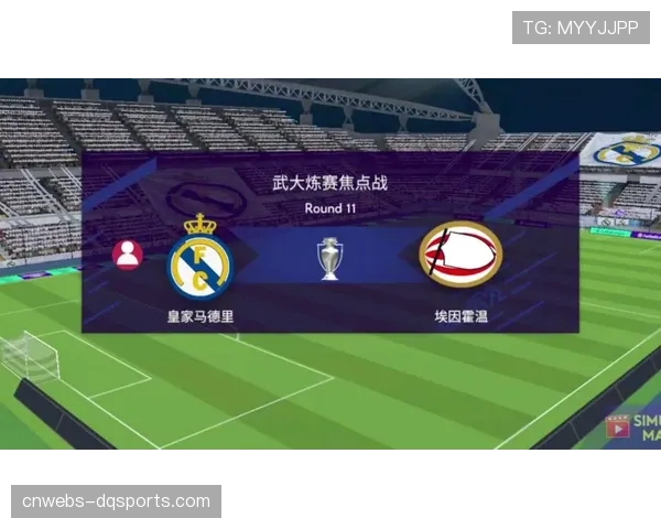 西甲发布第30轮裁判安排，德布尔戈斯将执法皇马对阵马竞的焦点战